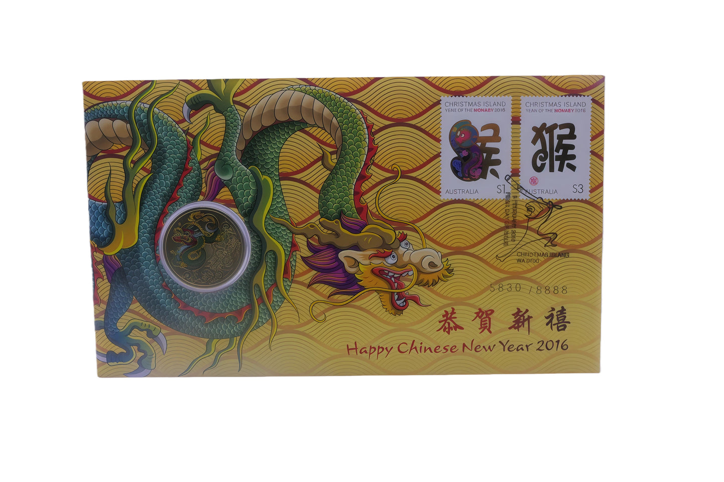 2016 Happy Chinese New Year (Christmas Island) PNC front