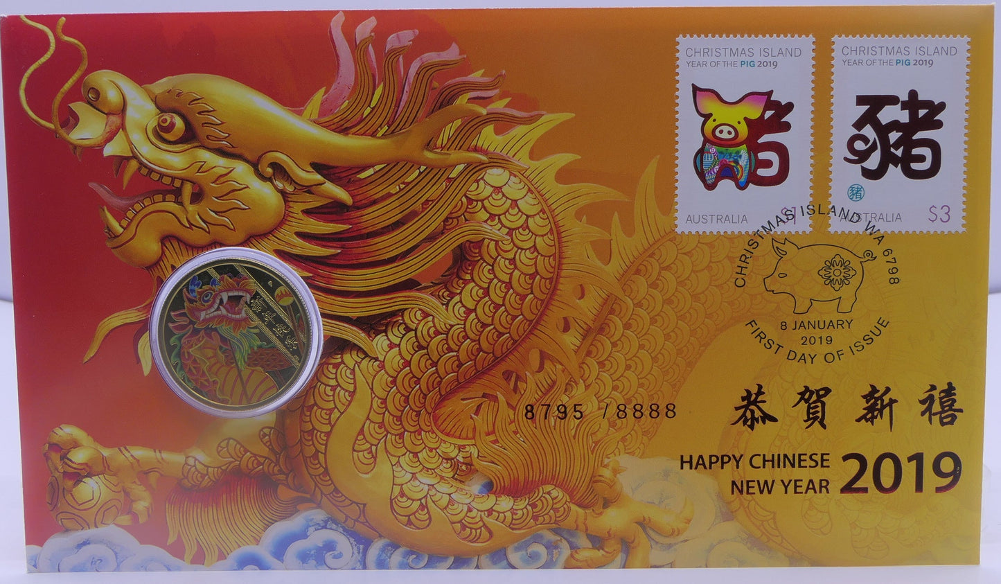 2019 PNC $1 Chinese New Year Dragon