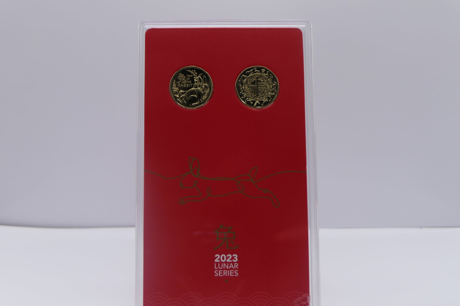 2023 Lunar Series — Year of the Tiger — Coin Set — Royal Australian Mint reverse