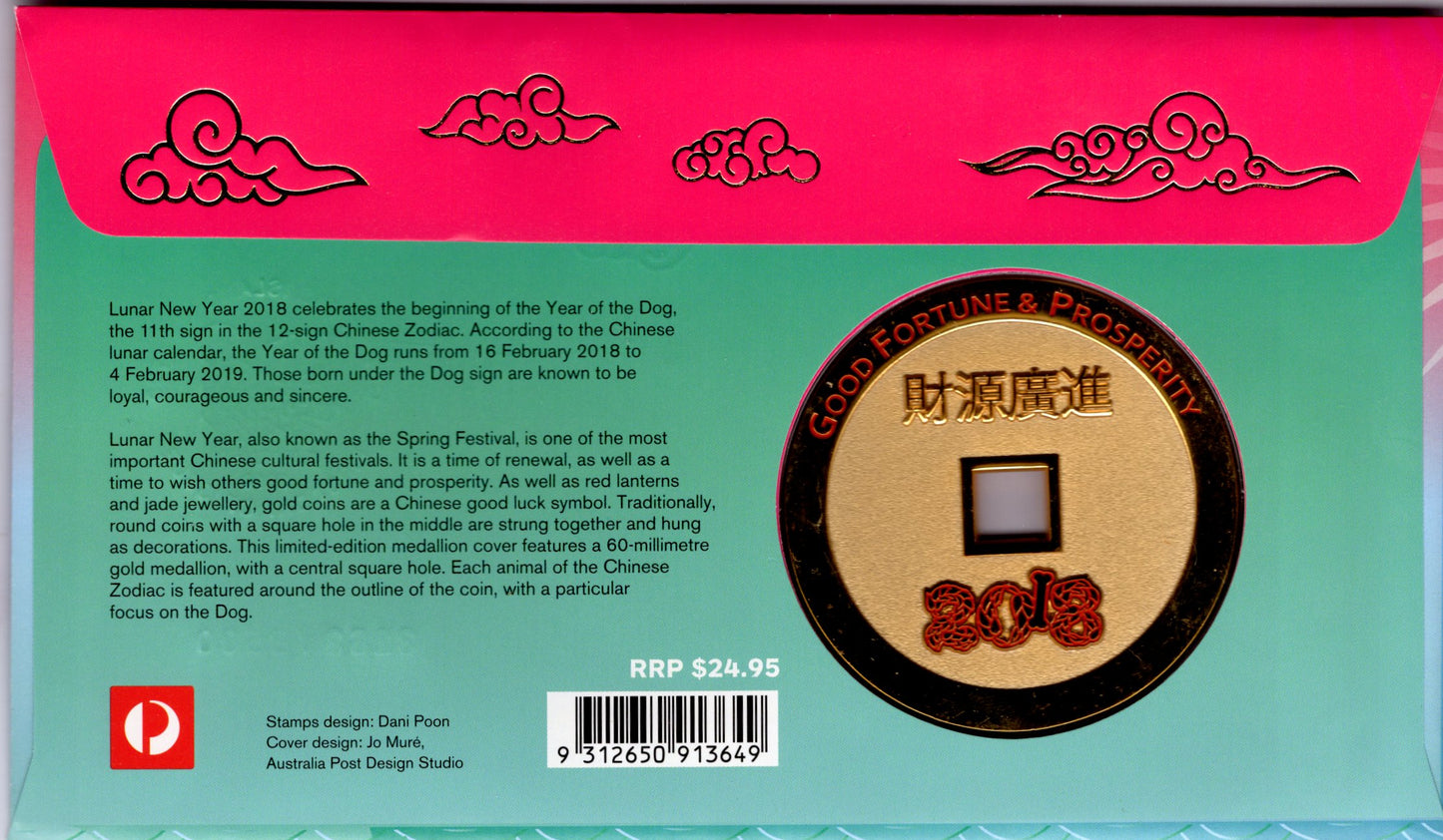 2018 Year of the Dog Limited Edition Medallion & Stamp Cover PNC