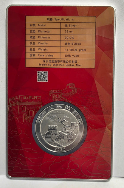 2026 Chinese Dragon Silver Bullion Coin (1 oz, 99.9% fine silver) issued by the People's Bank of China, presented in a collectible Golden Dragon Card