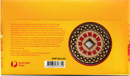 2021 Year of the Ox Medallion & Stamp Cover PNC