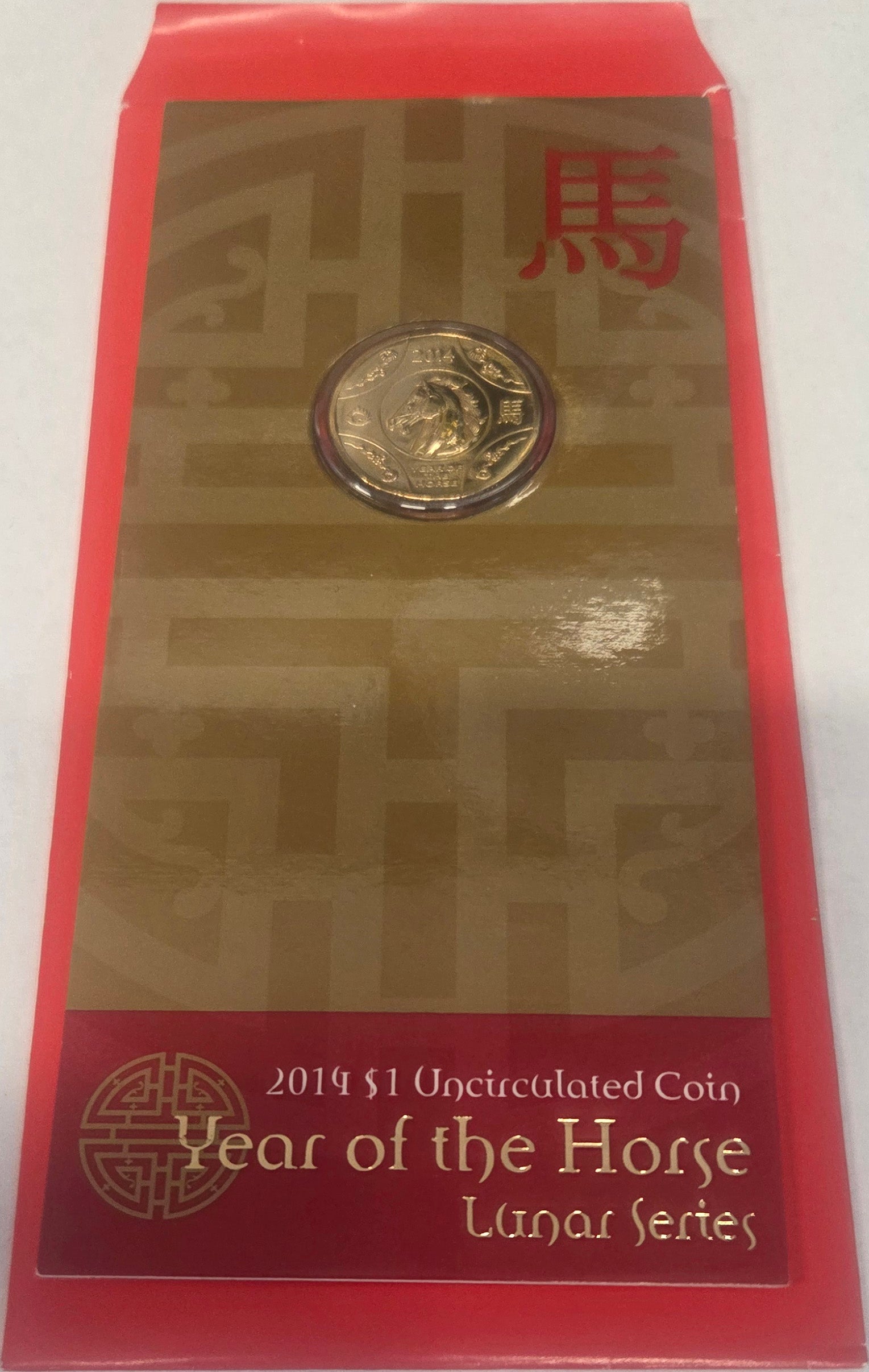 2014 Luna Series Year of the Horse front