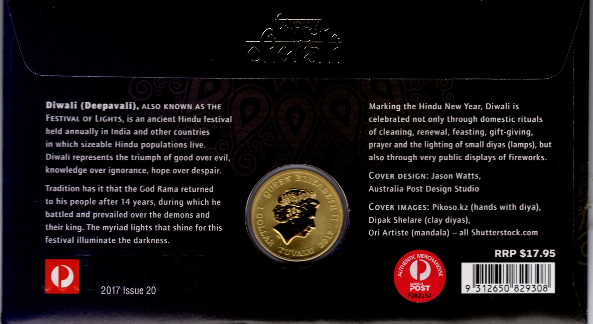 2017 Diwali Festival Stamp and Coin Cover PNC reverse