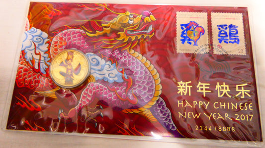 2017 Chinese New Year Stamp and Coin Cover PNC front
