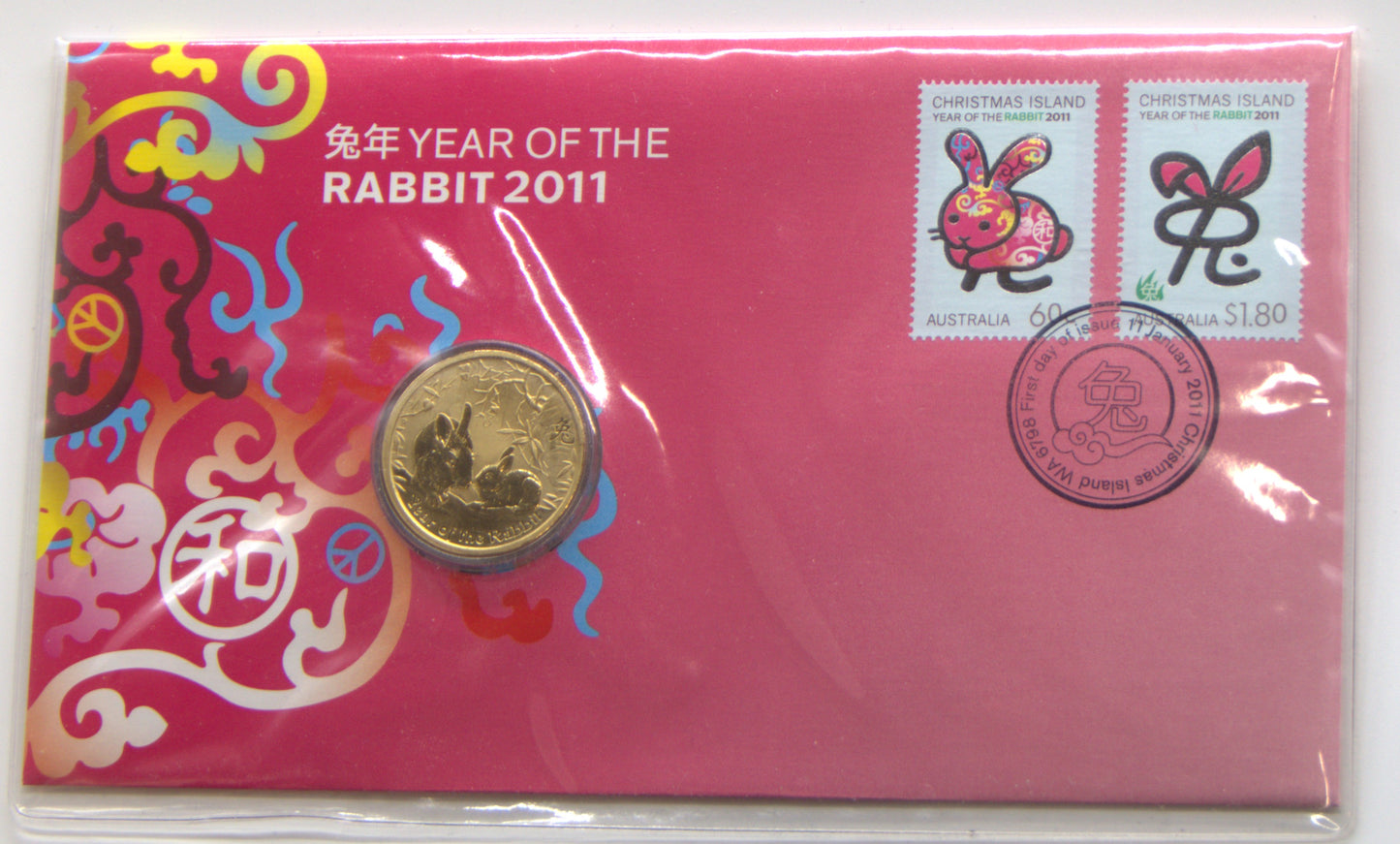 2011 Year of the Rabbit Coin and Stamp Cover PNC front