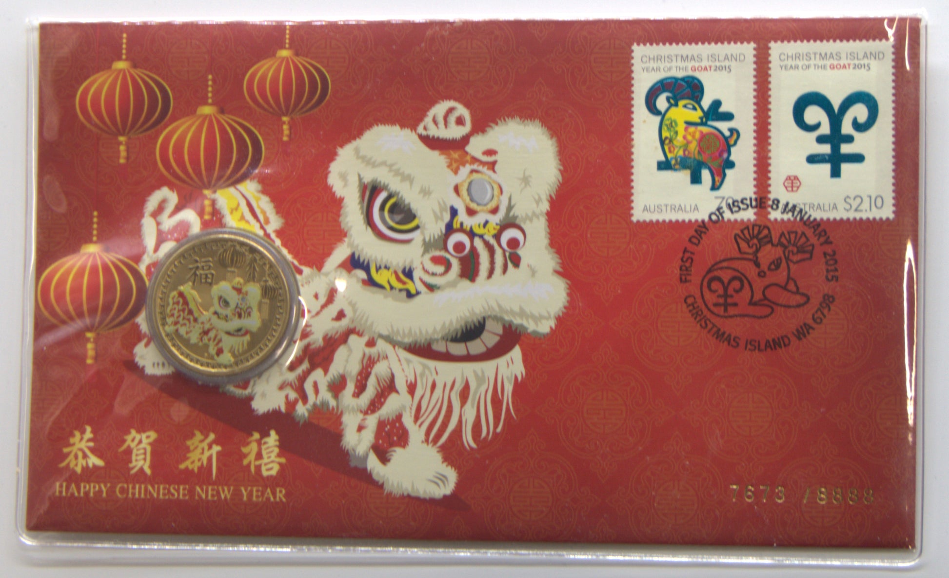 2015 $1 Happy Chinese New Year PNC front