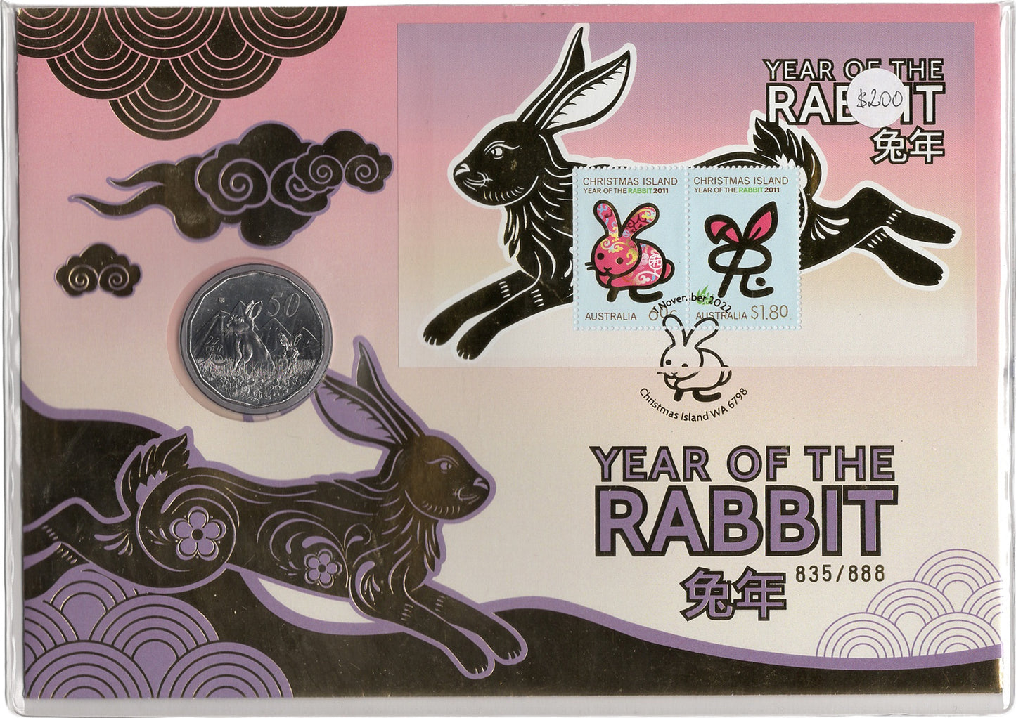 2023 50c Lucky 888 Year of the Rabbit - Impression PNC