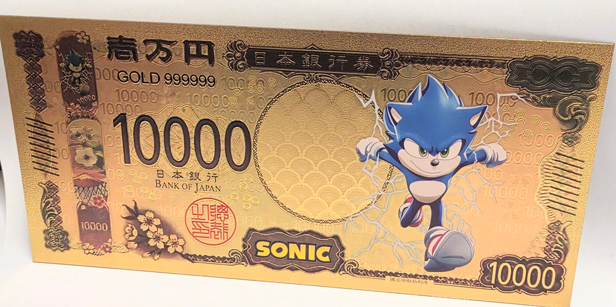 24k gold foil novelty banknote featuring Sonic the Hedgehog styled after a 10,000 yen bill.